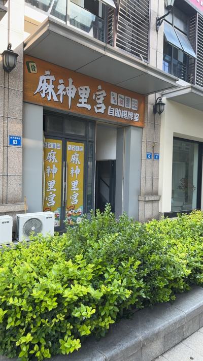 德辉新河湾商铺出租