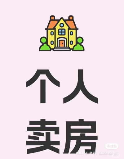 首创瑞府园1期真电梯洋房