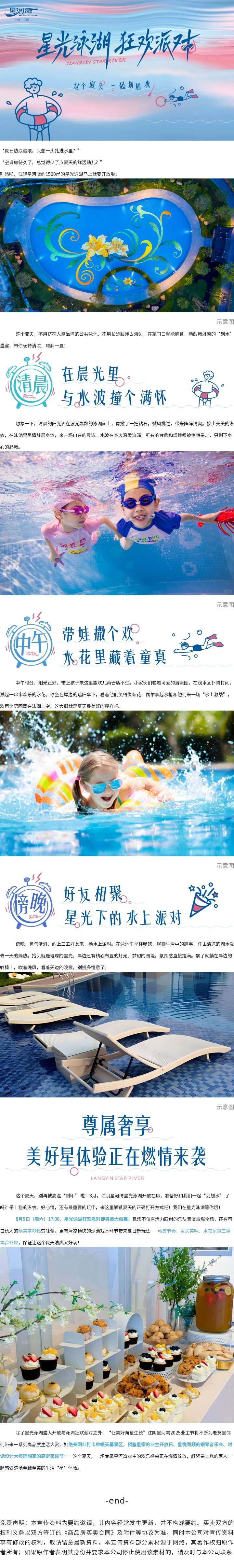 135editor_08061811_68932a555ac7620250806181133 (1).jpg