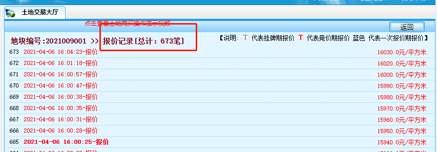 微信图片_20210406161718.png