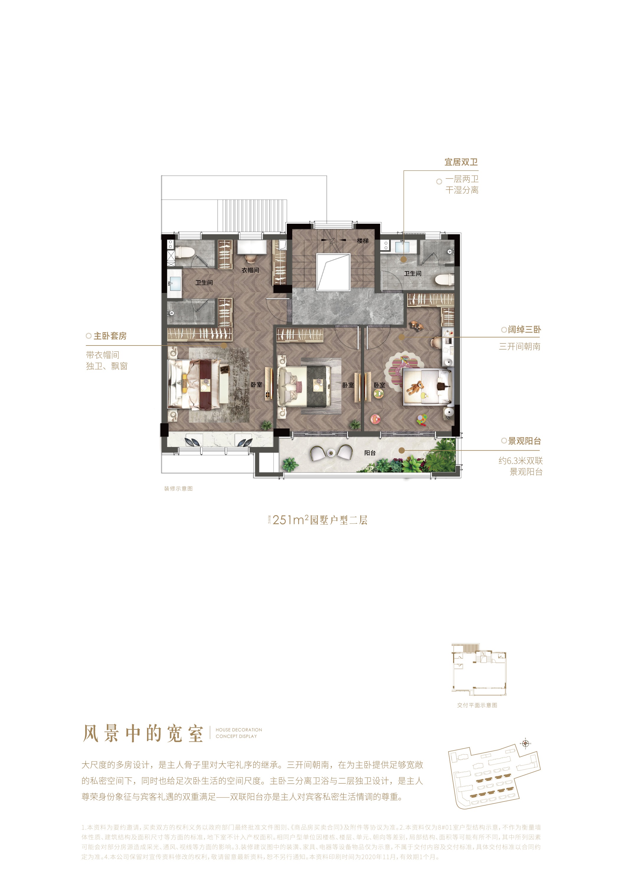 华鸿·玺园户型详情_新嵊房产网 新嵊网.房产