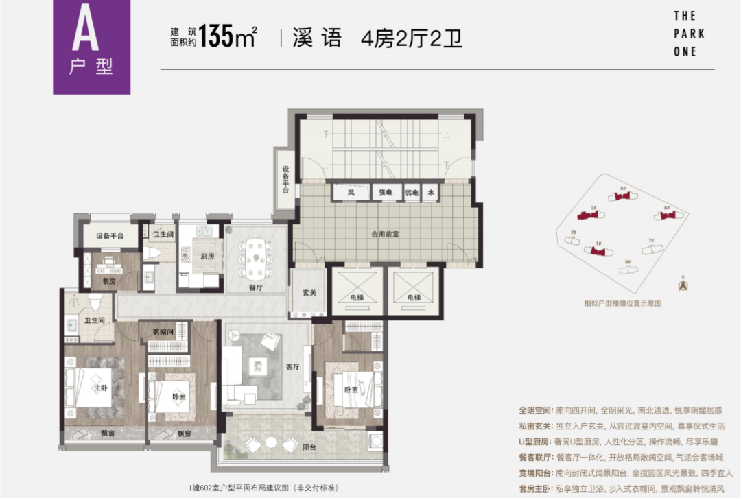 22的户型面积,套内建筑面积仅99.01 ,得房率约为75%.