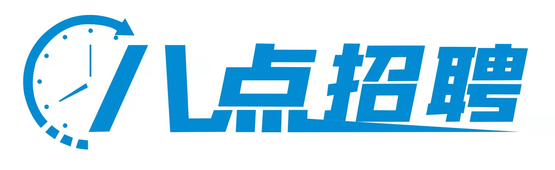 大邑八点招聘_专业的招聘平台_大邑招聘网_大邑人才网