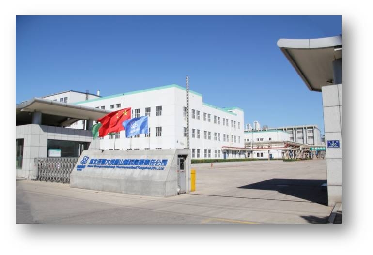 河北圣雪大成唐山制药有限责任公司