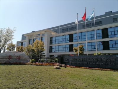 浙江帝浩科技股份有限公司