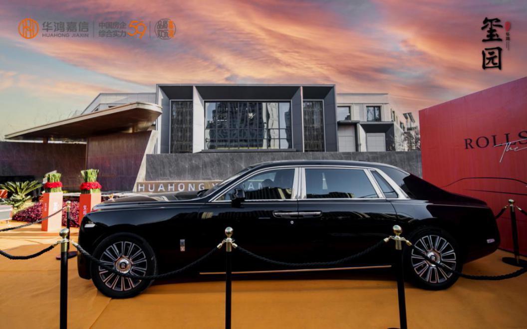 绽放华鸿玺园宾至美学示范区盛大启幕